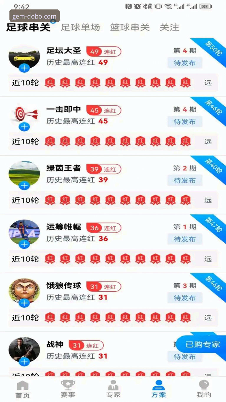 多宝体育平台2026新版深度评测：账号注册机制、功能亮点与用户体验全解析