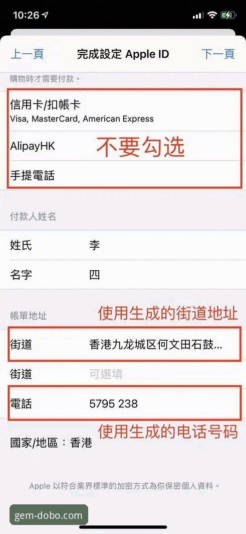 多宝体育使用教程：新手如何快速掌握2026新版平台核心功能？